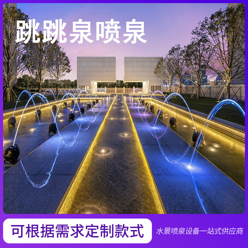 厂家供应喷泉配件喷头音乐喷泉设备旱式涌泉喷泉喷嘴喷头非标加工
