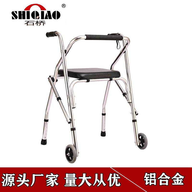 加厚铝合金助行器老年人助步器带轮带座可折叠康复手推式助走架