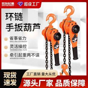 0.75吨电力紧线器VT型3吨环链手板葫芦1.5手板起重吊葫芦6M拉紧器