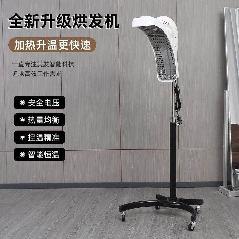 加热器理发店烘发机染发烫发冷烫焗油加热机发廊飞碟美发机