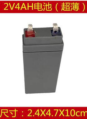 适用佰伦斯2V电子秤电池2V8AH电池2V4AH适用佰伦斯鑫瑞祥极峰