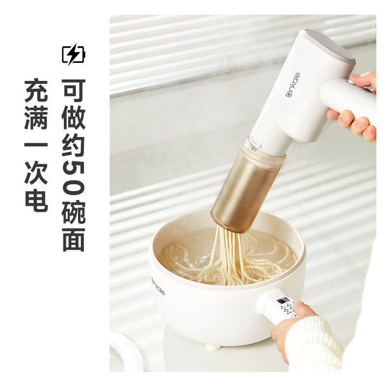 面条机手持充电压面机小型电动饸络机多功能和面压面条枪不锈钢
