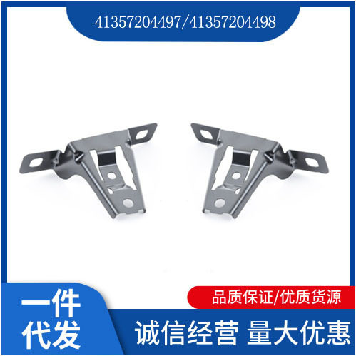 41357204497/41357204498适用于宝马7系F01F02叶子板支架
