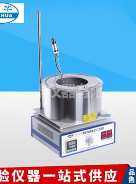 DF-101S/T/B/C系列集热式恒温加热磁力搅拌器搅拌机