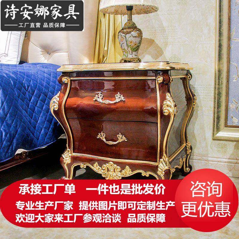 欧式床头柜新古典美式床头柜法式雕花复古储物柜实木家具