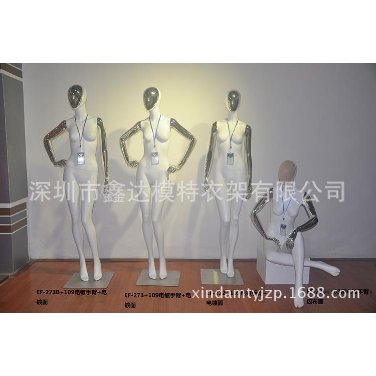鑫达服装模特道具厂组合全身人体陈列模特女全身坐姿站立模特