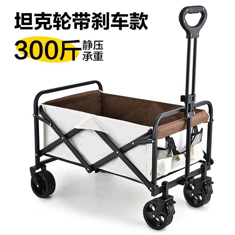 户外可折叠营地车露营车小推车野餐车便携式郊游野营手拉杆车拖车