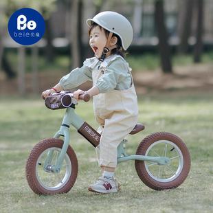 贝易儿童平衡车1 6岁宝宝滑行车无脚踏男女孩两轮小童学步车