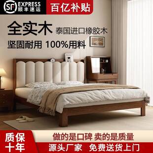 实木床家用胡桃木色复古风床1米5的床双人床现代简约民宿床