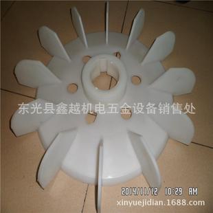 供应Y2YYX3YB3系列电机风叶塑料风叶铸铝风扇降温风扇
