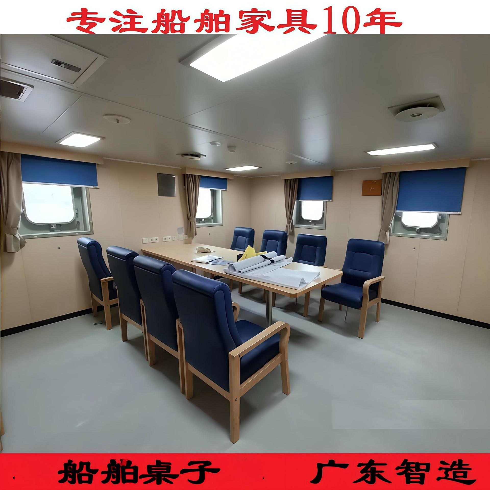 广东工厂餐厅会议办公邮轮家具客滚家具船舶家具船用家具木制桌子