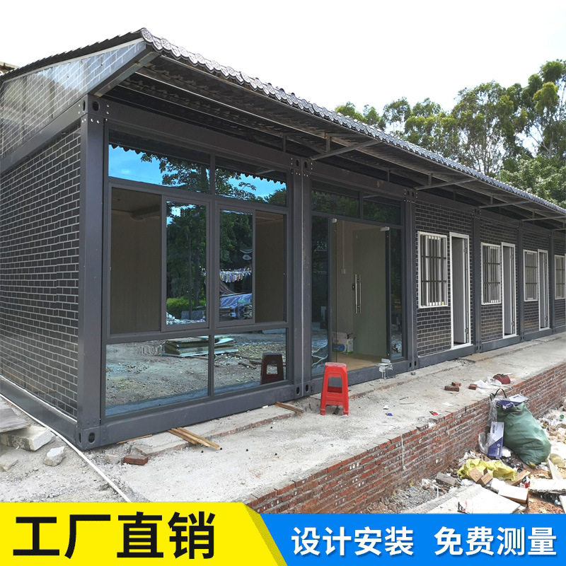 集装箱可拆装箱房住人移动箱房找广州锦阁快拼箱房厂家直销