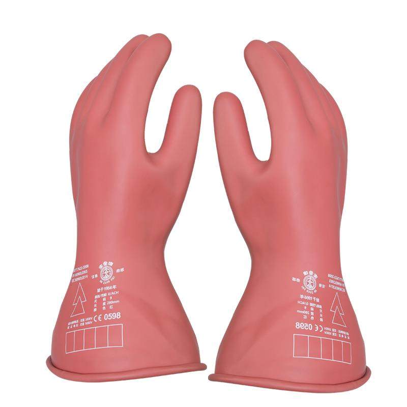 绝缘手套00级乳胶手套五指手型防电薄款低压红色电工绝缘手套