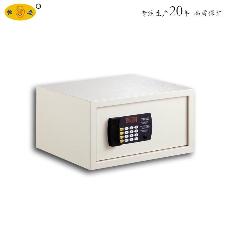 保险柜宾馆管理密码办公全钢电子入墙迷你保管箱hotelsafe