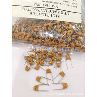 独石电容50V473K0.047UF47NF脚距P5.08mm10%误差