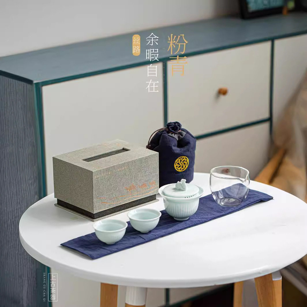 创意天青色防烫快客杯便携小清新旅行茶具小套组一壶两杯公道杯