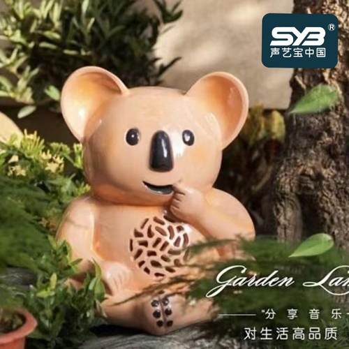 声艺宝户外防水仿真树懒动物草坪音响公共校园音乐广播系统设备