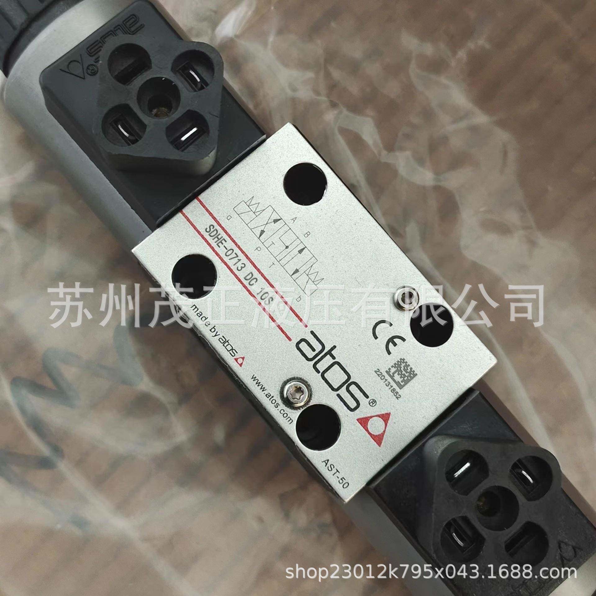 意大利ATOS阿托斯耐高温变量柱塞泵PVPC-CH-5073/1D-IX