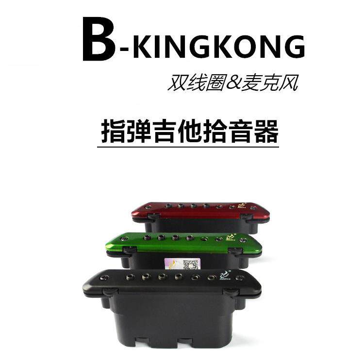 主动拾音器麦克风拾音器原声民谣吉他音孔指弹打板免开孔