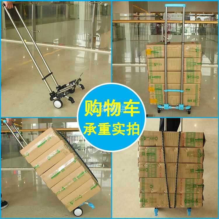 不锈钢购物车买菜车拉杆车可折叠爬楼便携家用老人学生书包手拖车