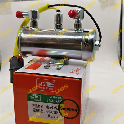 外贸跨境热卖8-98009397-1适用五十铃4/6HK1电动燃油12/24V电子泵