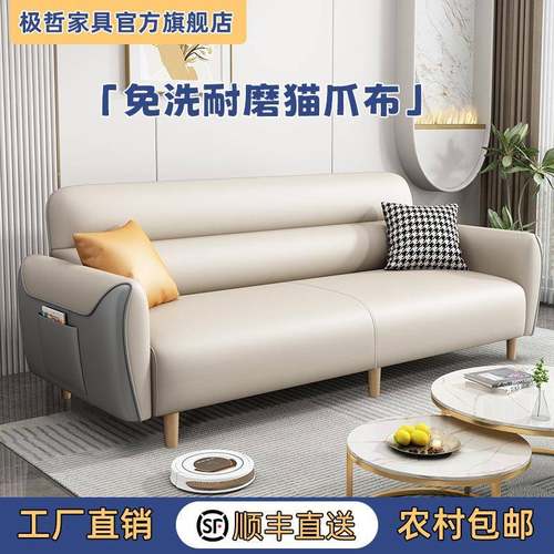 科技布猫爪布小户型出租房出租屋小型便捷便宜工厂沙发床外贸