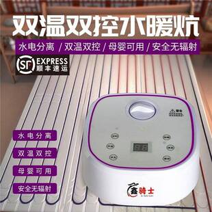 水暖炕家用双温双控水循环加热主机地暖炕火炕全套榻榻米水暖炕