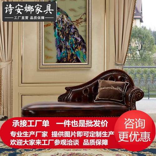 欧式客厅沙发美式躺椅轻奢休闲位整装贵妃沙发床