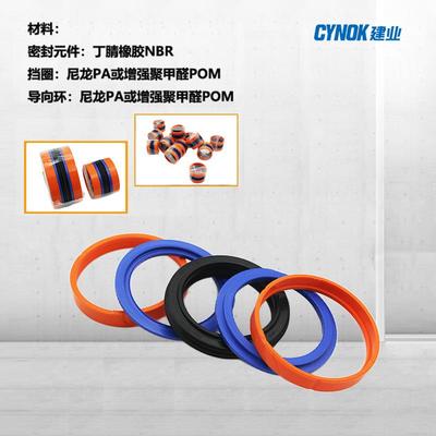 Hallite赫莱特组合油封H780250*225*25.4/12.7双向活塞油封