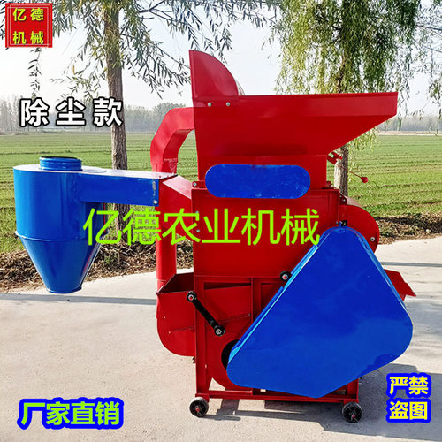 花生专用脱壳机自动二次覆脱壳双风多层筛网花生排杂去石脱壳机