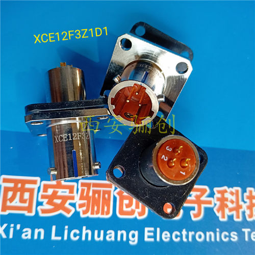 公母头2芯接插件XCE12F2K1P1XCE12T2Z1P1圆形航插下单咨询
