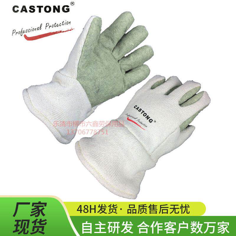 CASTONG卡司顿耐高温手套GEII15-34工业500度隔热烤箱GEII15-29