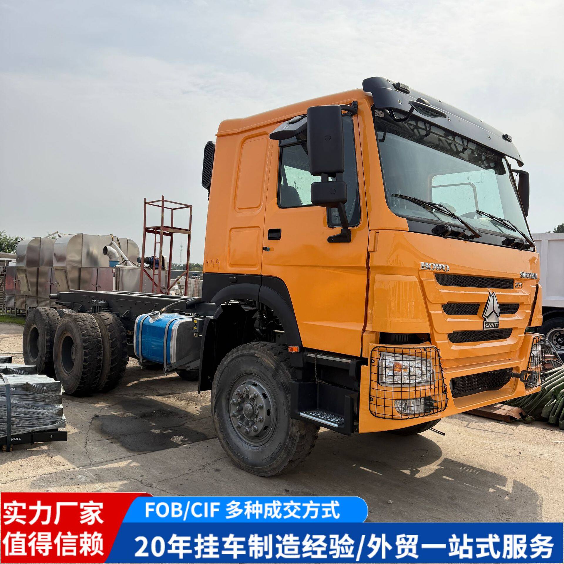 跨境厂家供应371/430马力潍柴发动机牵引车重汽豪沃自卸车HOWO