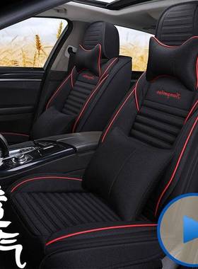 新款东风ix5智尚型风光ix7GDI自动四驱亚麻专用汽车坐垫全包座套