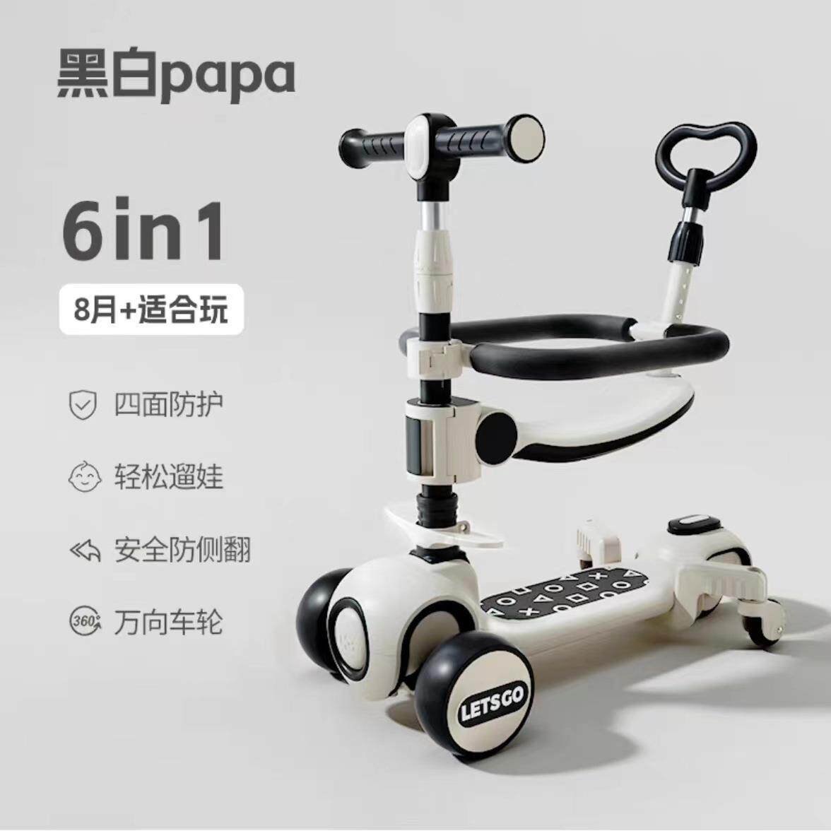 儿童滑板车音乐灯光一车多用滑板车抗压踏板滑板车一键折叠滑滑车