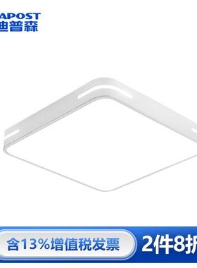 爱迪普森QF-MXL40-48Wled吸顶灯简约现代超薄卧室办公正方形白色