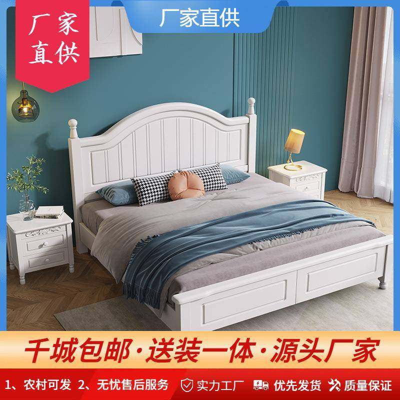 美式实木床1.5米简约原木1.8m双人床白色单人公主床小户型儿童床,鲜花速递/花卉仿真/绿植园艺,割草机/草坪机,淘宝优惠券,粉丝福利购,淘宝优惠卷