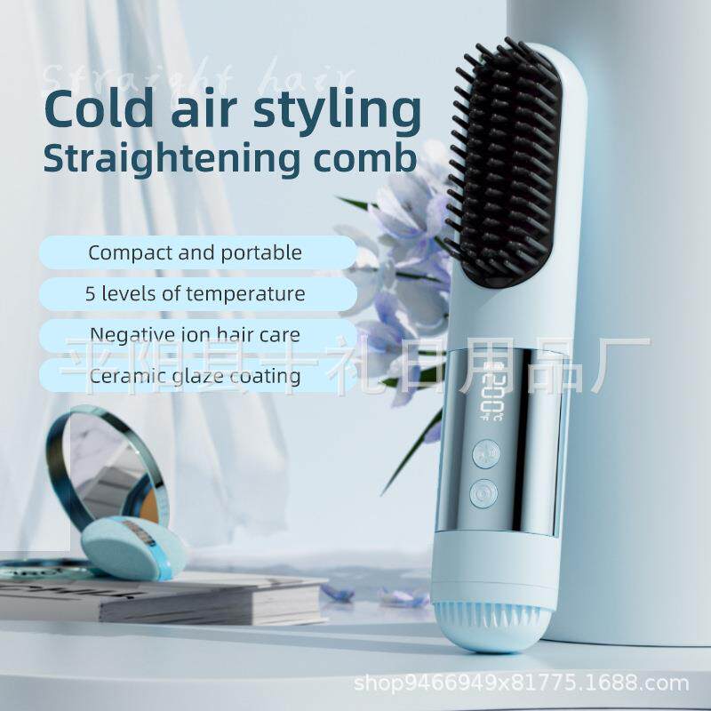 电气石陶瓷发热梳卷直两用冷风定型高颅顶液晶无线直发梳造型