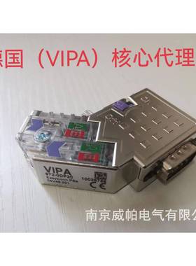 现货供应德国VIPA972-0DP20