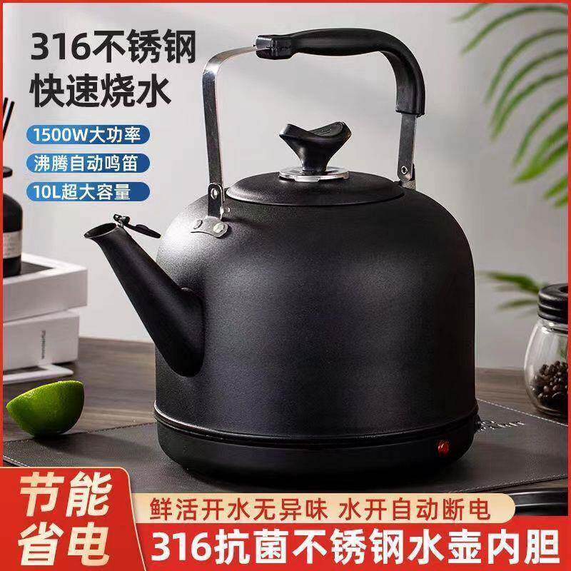 不锈钢电水壶自动断电热水壶家用烧水壶插电大容量开水壶
