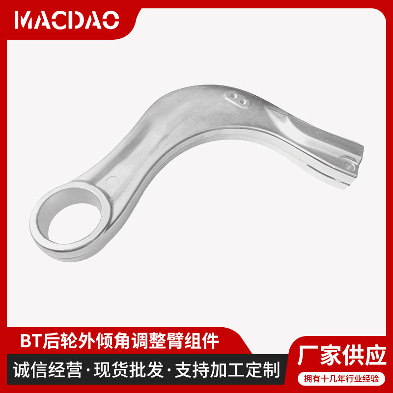 倾角调整臂组件铸铝件压铸铝合金件铝合金外壳铸造铝合金铸铝件