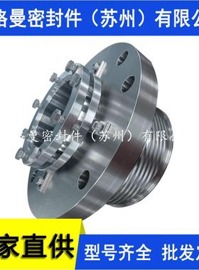 CHTC5/6机械密封件燃煤发电厂锅炉给水泵机械密封件