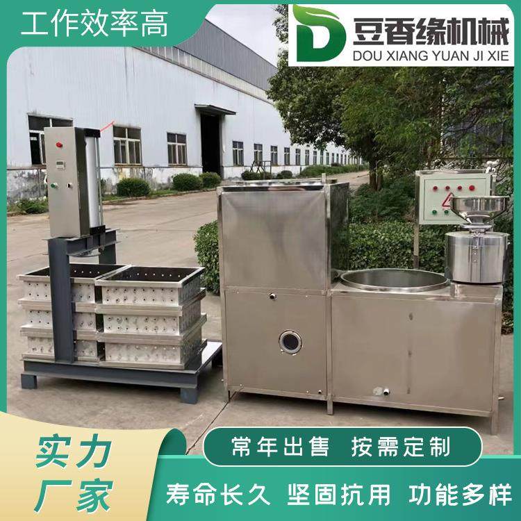 豆腐干生产线报价小型豆腐干设备豆制品小本创业项目