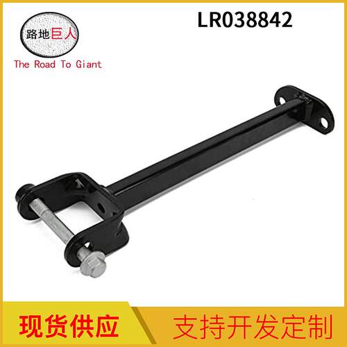 工厂差速器支架LR038842适用于2017路虎揽胜动版揽运发现四