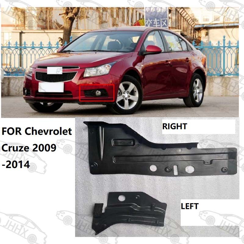 2片/1对CRUZE科鲁兹2009-2014发动机下护板发动机侧护板/车底护板