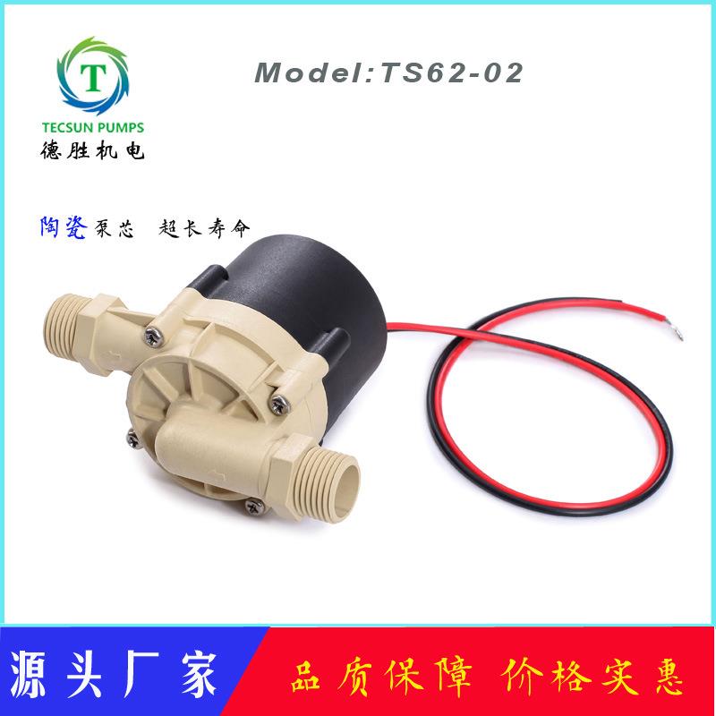 24V浄水器水泵浄水设备专用直流水泵
