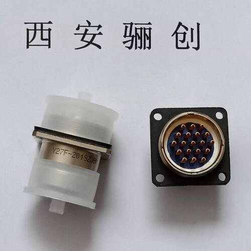 航空接插件Y27F-2019ZJBM圆形连接器新品