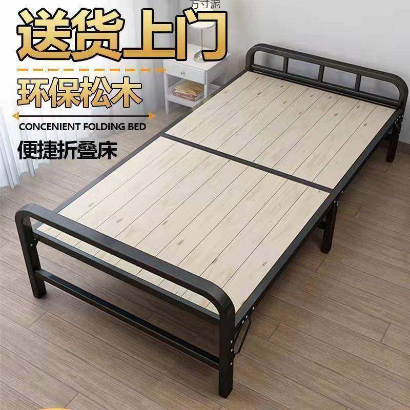折叠床实木床板1.2用简易双人硬板铁架1米宽午休儿童床厂,鲜花速递/花卉仿真/绿植园艺,割草机/草坪机,淘宝优惠券,粉丝福利购,淘宝优惠卷