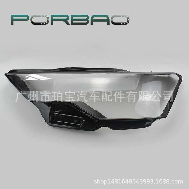 适用于A6C8大灯罩18/19/20年大灯透明罩PC灯面A6C8大灯壳