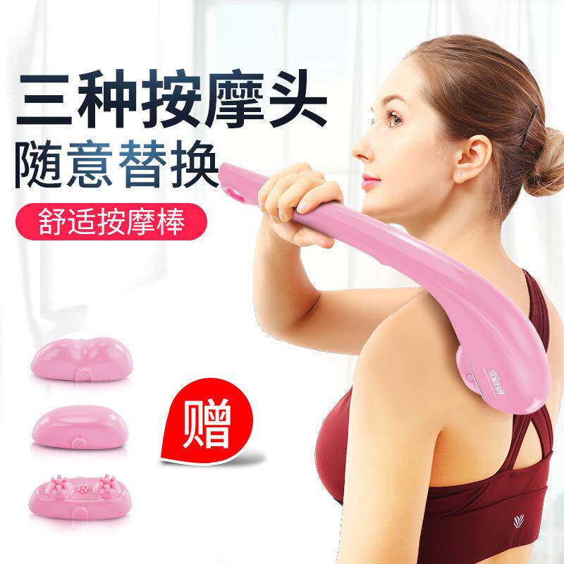 直销贝纳斯BeniceH910按摩器颈部腰部全身多功能家用迷你电